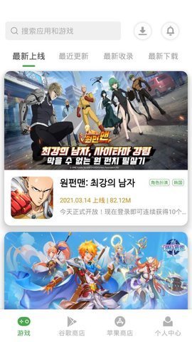 apkssr安卓版