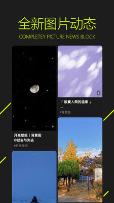 图凌壁纸app最新版