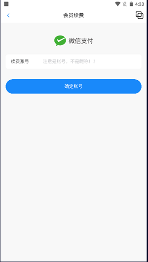 精灵宝贝工具箱破解版