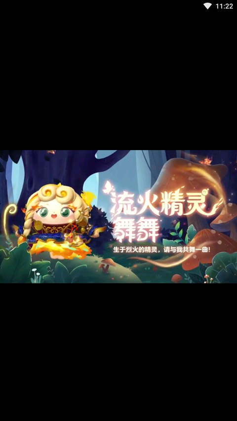 虫虫助手蛋仔派对皮肤工具