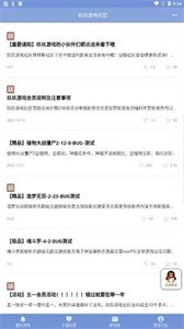 玖玖游戏盒子