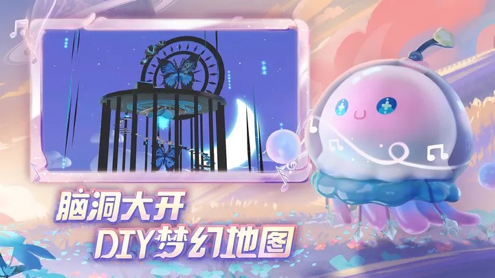 虫虫助手蛋仔派对皮肤工具