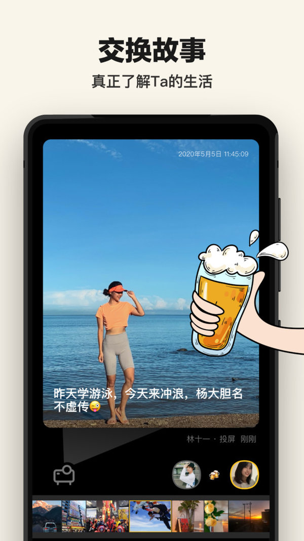 元气酒馆最新版
