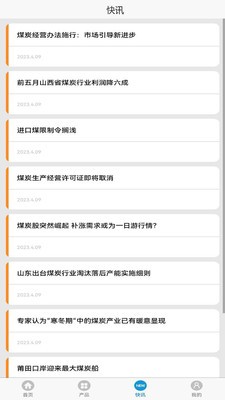 中碳CCNG