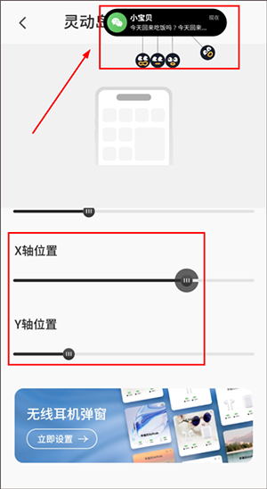 桌面主题colorful widget安卓下载-Colorful Widget最新版下载