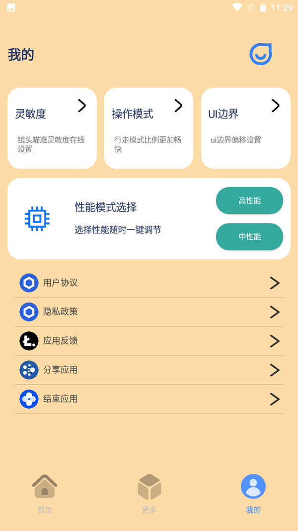 帧率猫