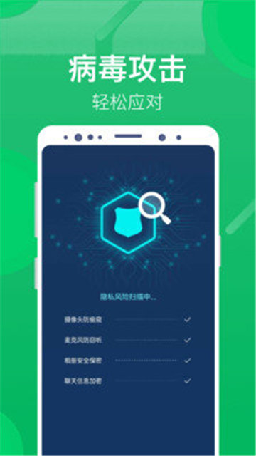 海豚清理