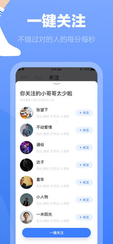 白袜交友