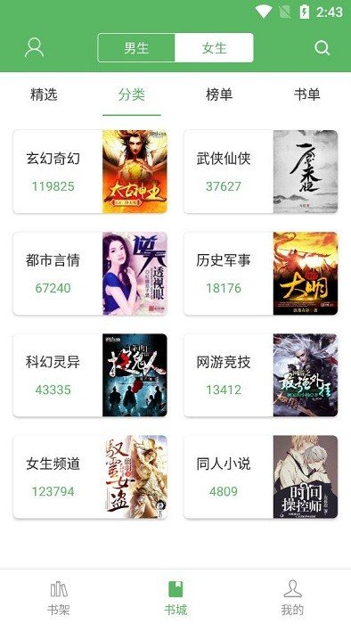 笔下文学