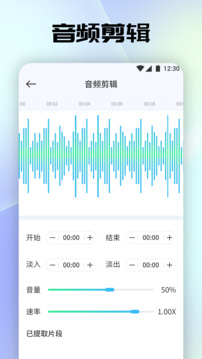 聆听音乐最新版本