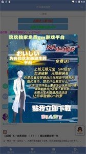 玖玖游戏盒子