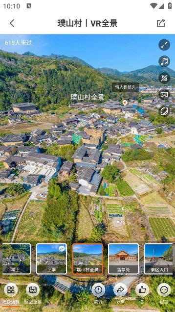 VR全景视界
