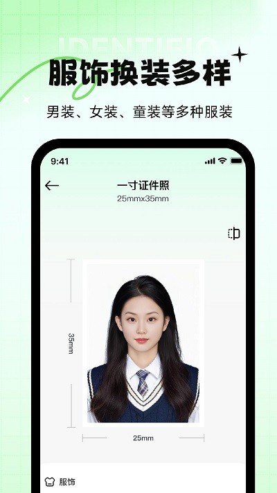 妙蛙照相馆