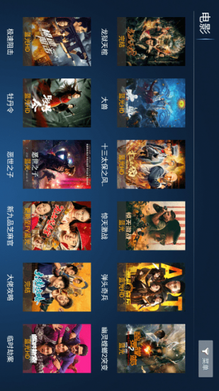 麦子影视tv版