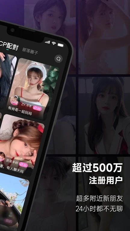 ucoo聊天