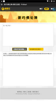 熊曰翻译器app正版