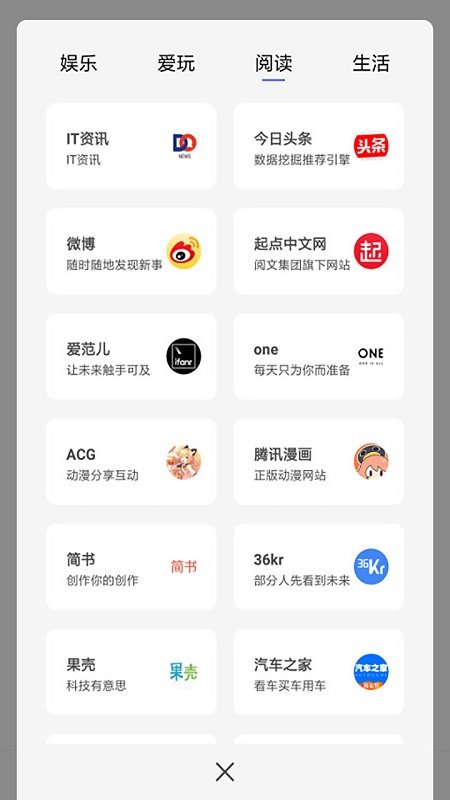 宙斯浏览器吾爱版