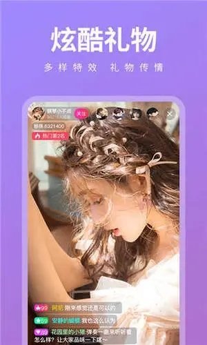 快色APP无需付费