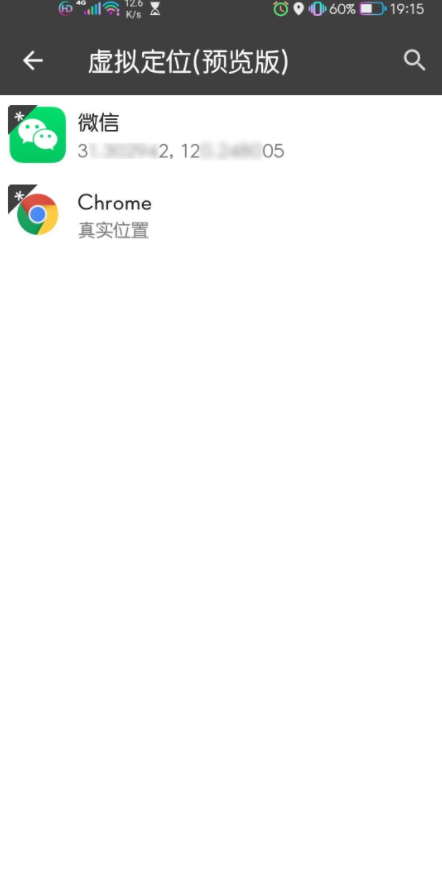 blackbox黑盒安卓版