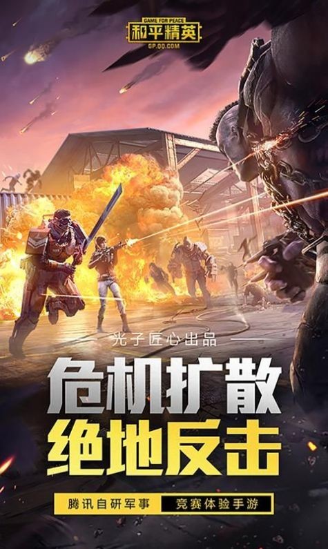 mfhzcc无任务画质大师最新版