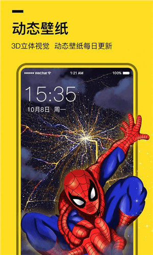 全局透明壁纸软件免费