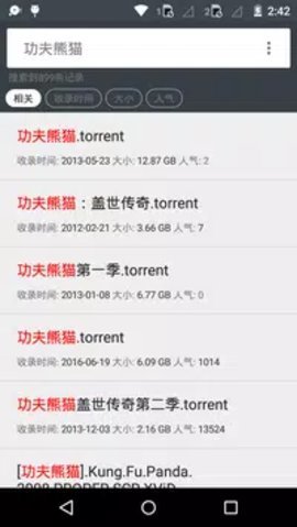 小磁力pro