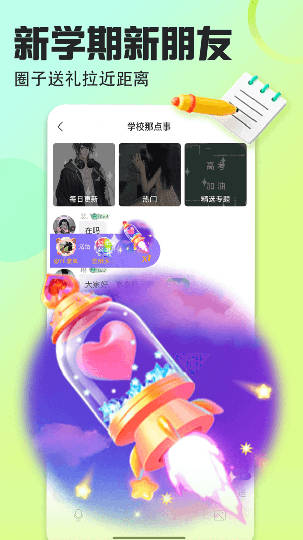 壁纸多多免费版