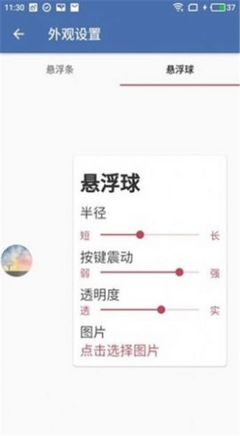白开水国体5.7