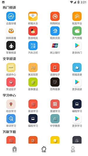 Tuozi工具箱