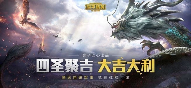 zyx666vip和平精英120帧准星免费