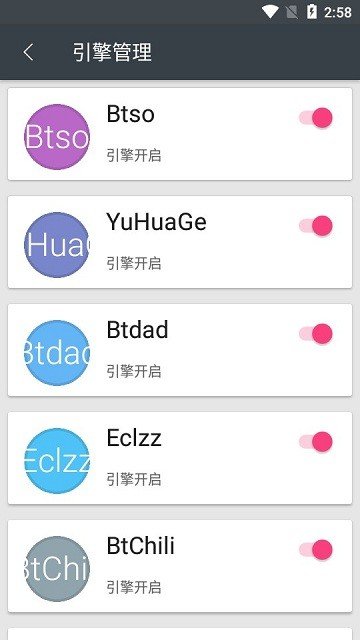 章鱼搜索官方版