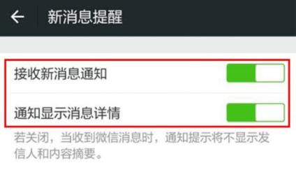 红包猎手自动抢红包版怎么设置抢红包截图1