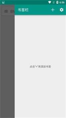 ehviewer白色版正版