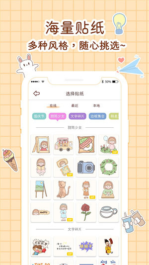 小柴手帐本