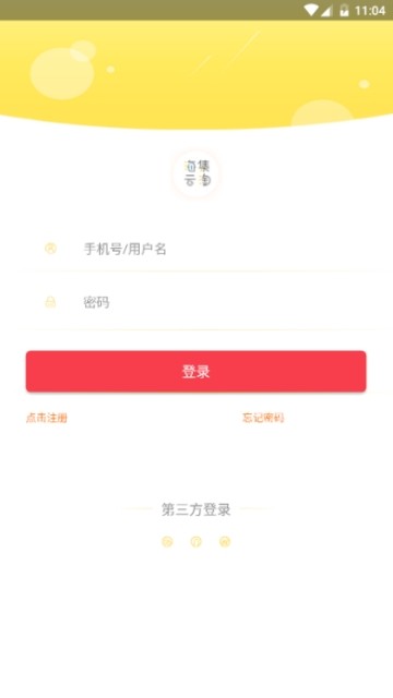 海集云淘