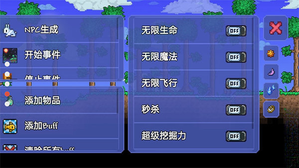taptap泰拉瑞亚修改器手机版