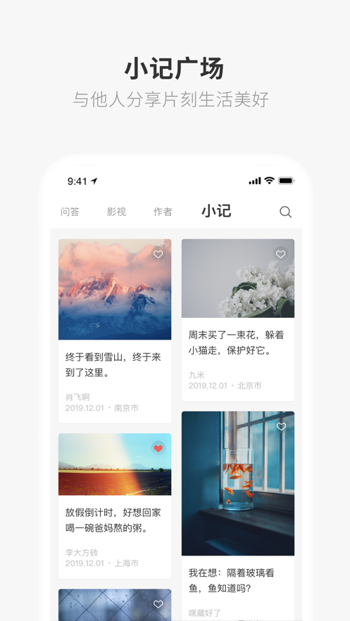 one一个成年版致敬韩寒