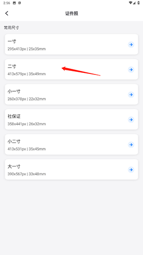 佐糖app9