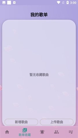 云自动弹琴卡密