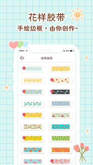 小柴手帐本
