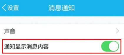 红包猎手自动抢红包版怎么设置抢红包截图4