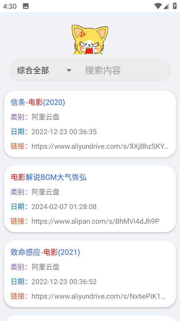 阿金软件库软件