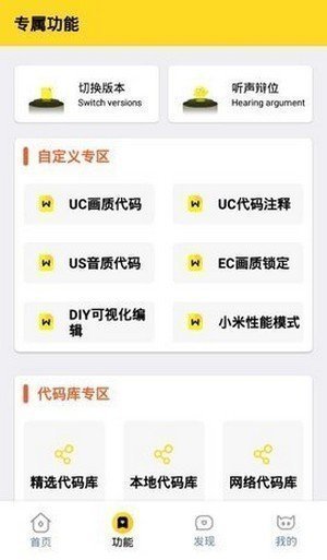 画质怪兽com.