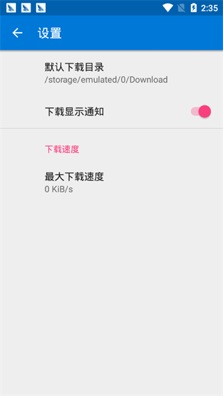 skrbt引擎浏览器安卓版
