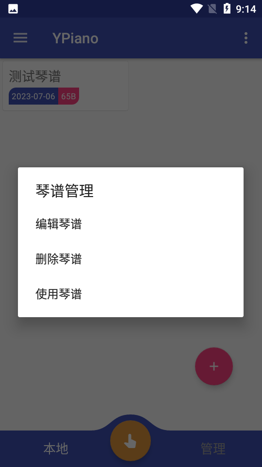 原神自动弹琴软件免费版