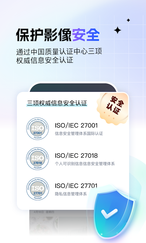 一刻相册下载安装免费版