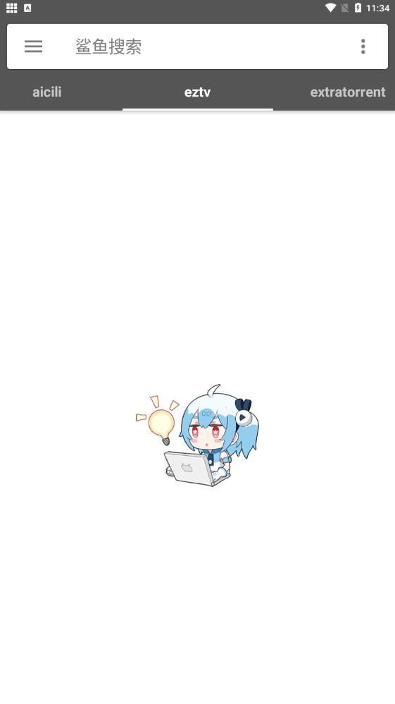 鲨鱼搜索蓝奏云