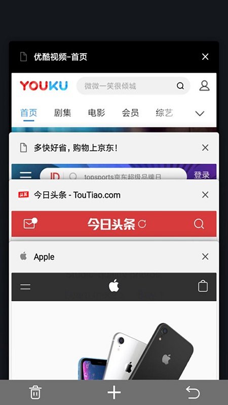 宙斯浏览器吾爱版