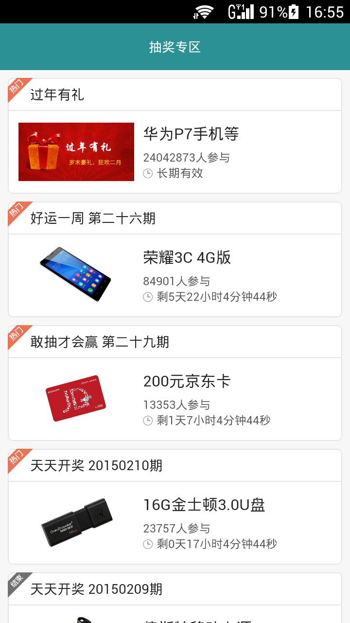 华为手机助手最新版
