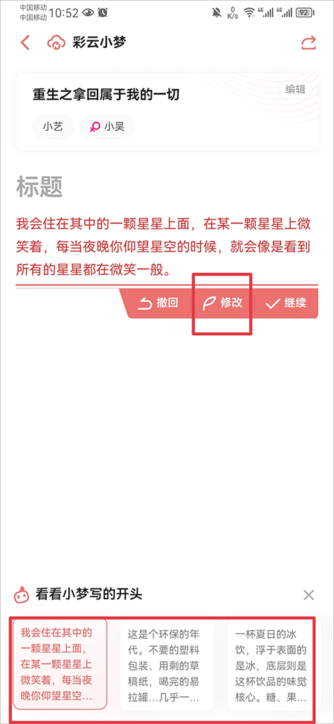 使用教程6